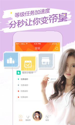 汤头条app