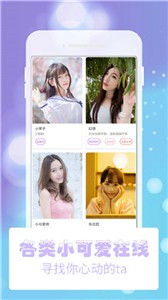 加藤视频app