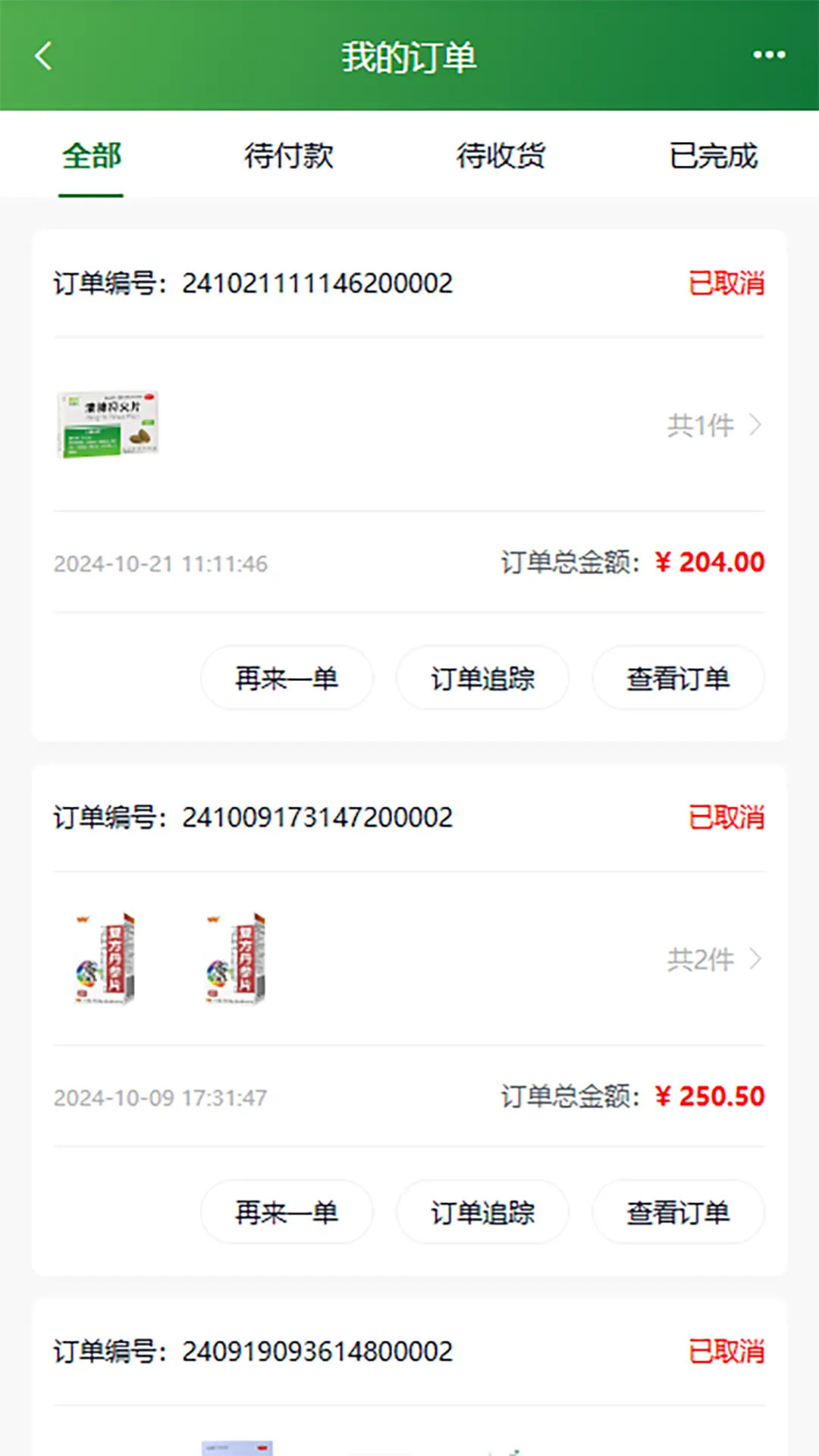 民众在线app