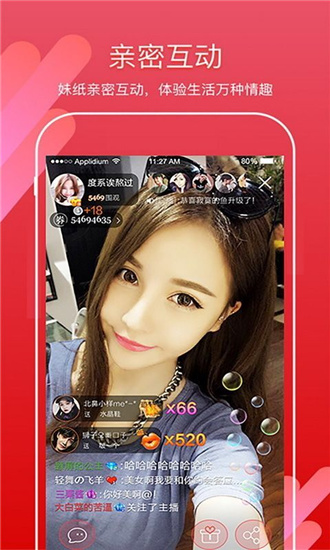 米兰直播app