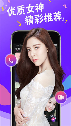 金桔直播app