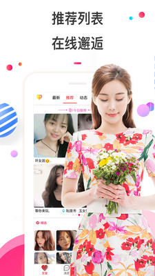 优优视频app