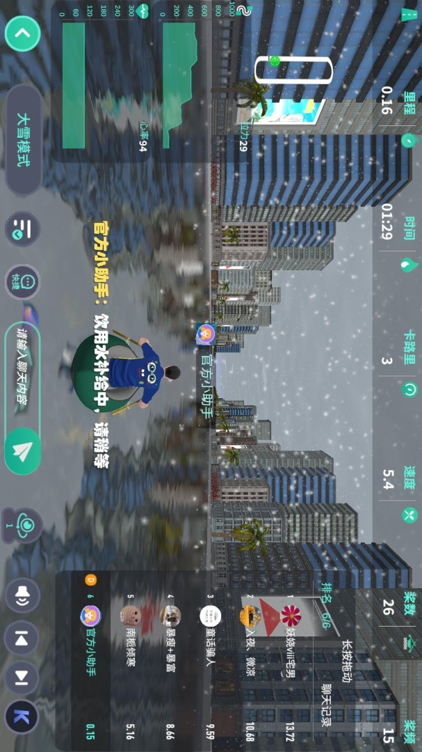 动骑app