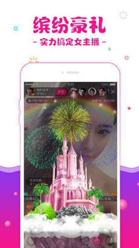 本色直播app