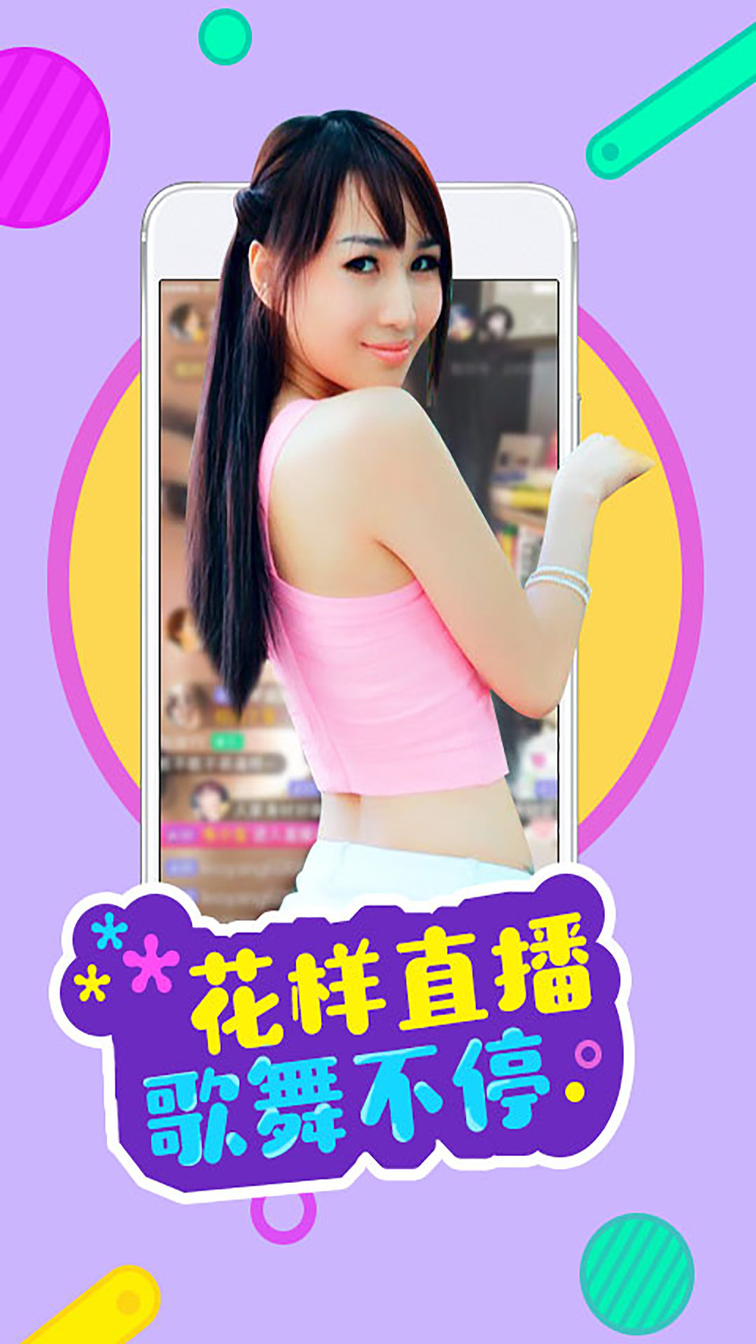 含苞视频app