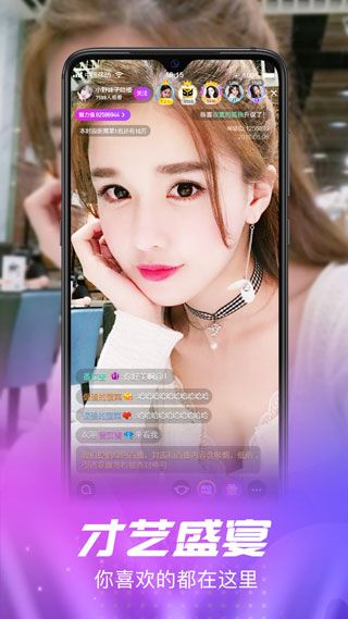 葡萄视频app