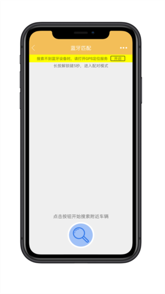 麒麟智行app