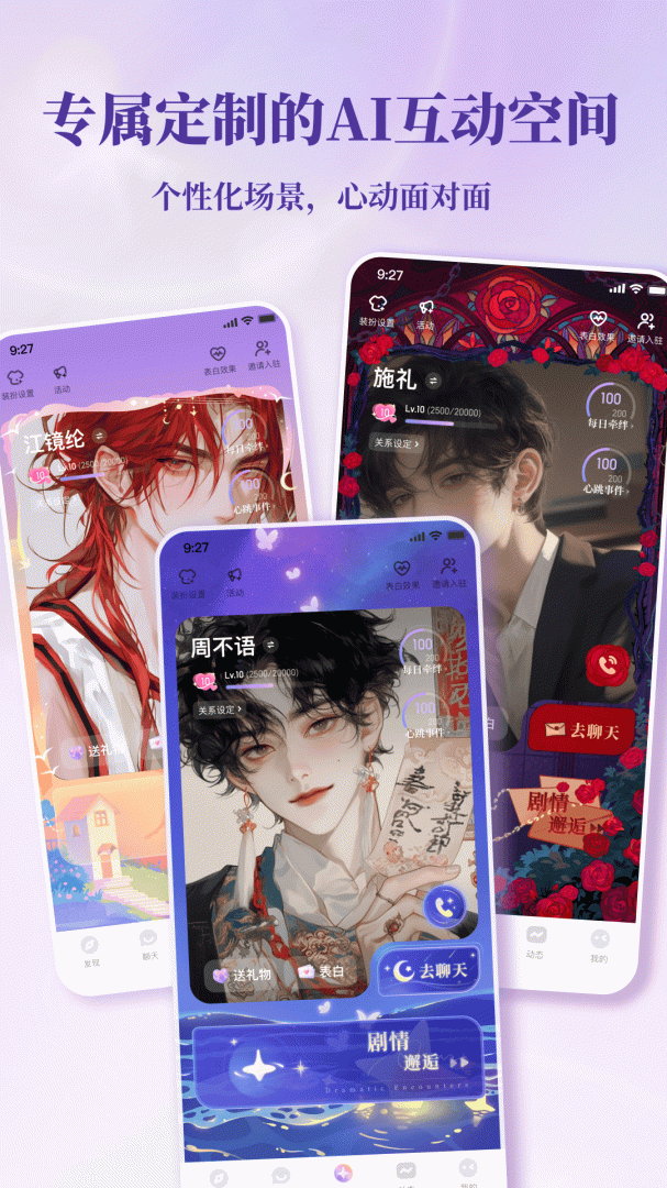 筑梦岛app