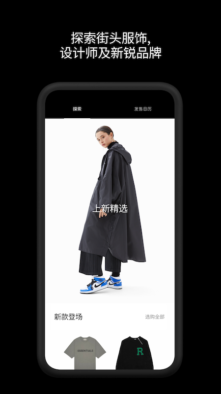 GOATapp