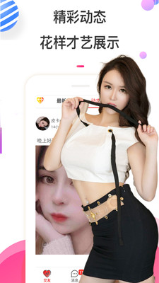 优优视频app