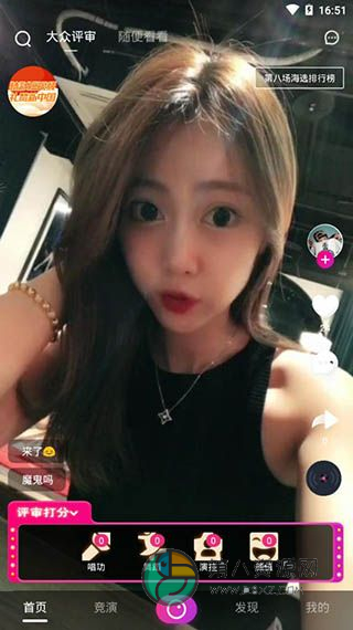 山海视频app