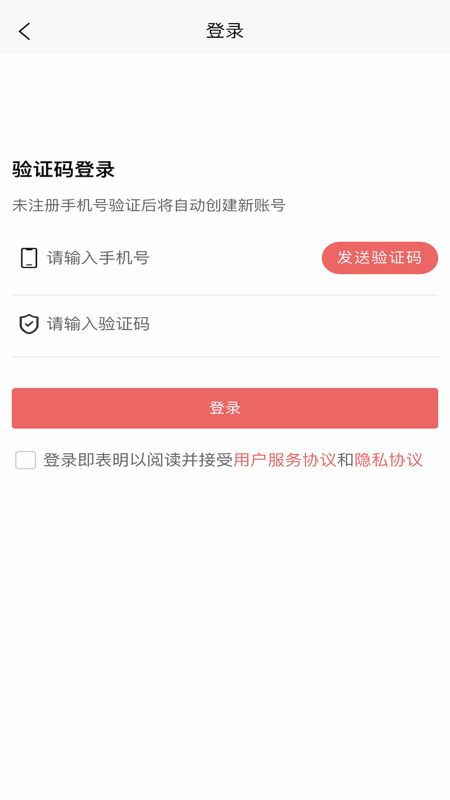 废品大全app