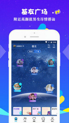 小蓝视频app