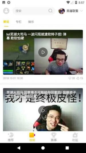 cilicili短视频app