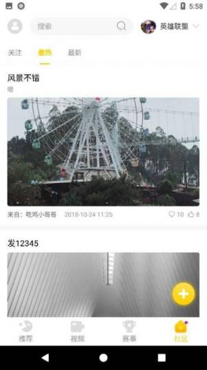 cilicili短视频app