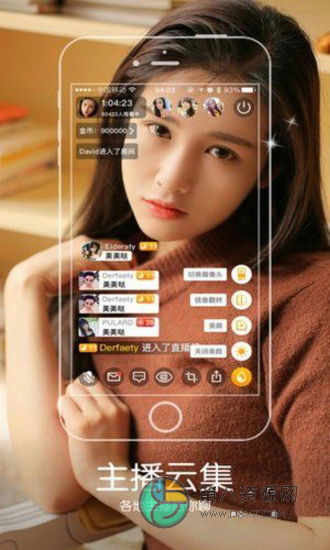 樱桃直播app