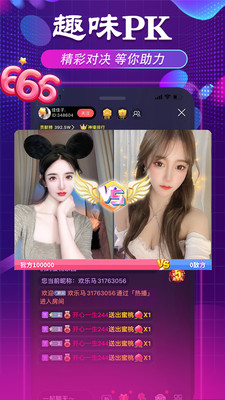 秀秀直播app