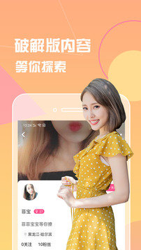 番茄社区app