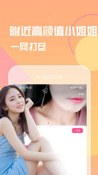 番茄社区app