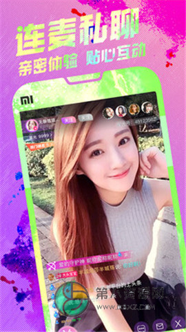 菠萝蜜视频app