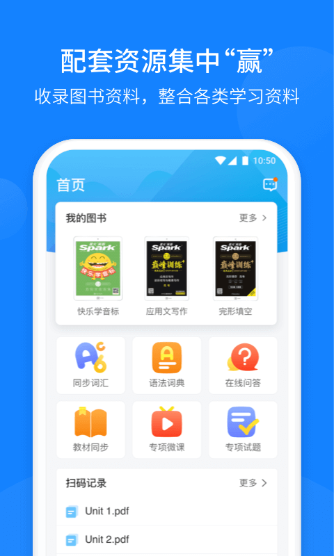 巅峰训练app