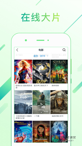 零一视频app