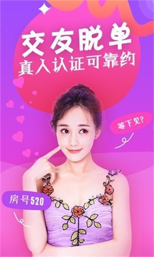 蜜桃传媒app