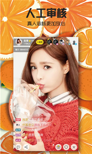 pp直播app