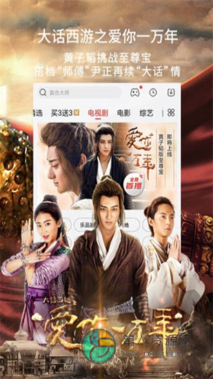 硬汉视频app