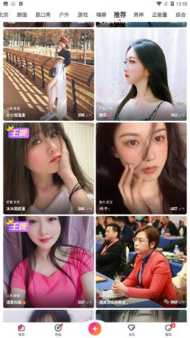 梅花视频app