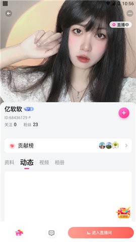 梅花视频app