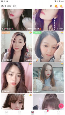 梅花视频app