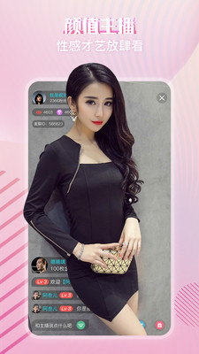 夜狐直播app