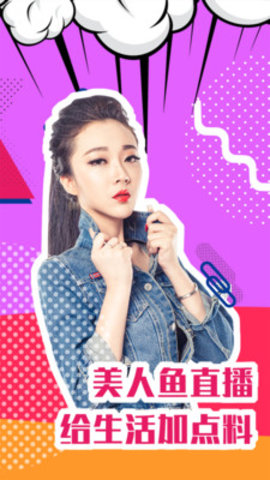 昭君直播app