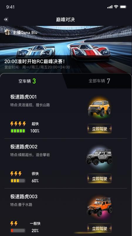 逍遥游娱乐app