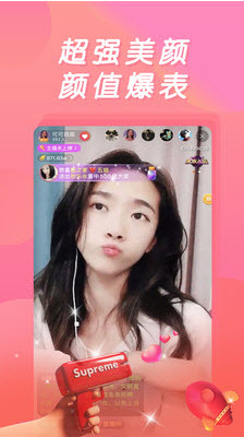 陌映直播app
