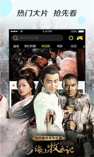 鲁先生app