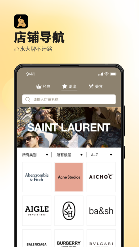 德基广场app