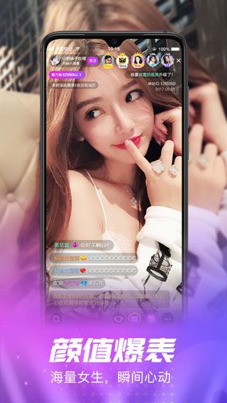 葡萄视频app