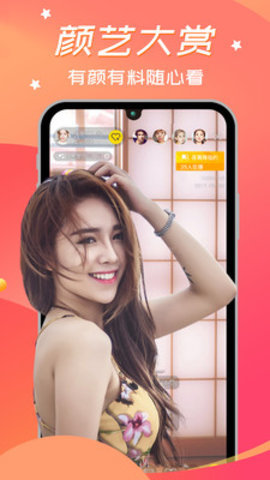 牡丹直播app