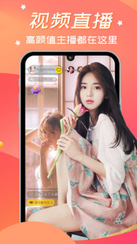 牡丹直播app