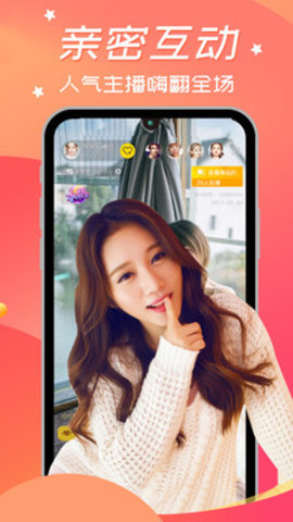 牡丹直播app