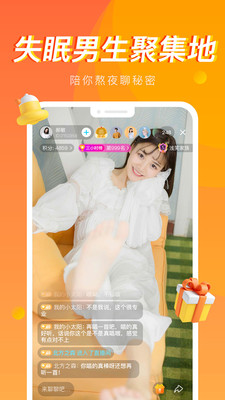 乐播直播app