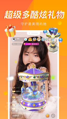 乐播直播app