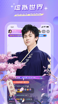 水蜜蜜视频app