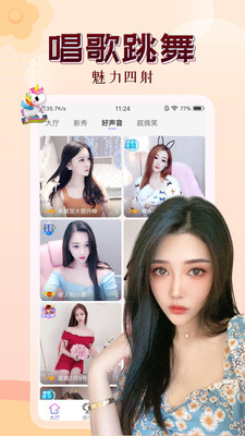 梦鲸直播app