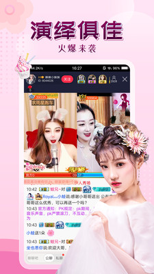 梦鲸直播app