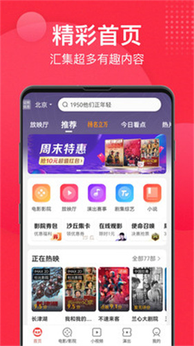 月亮视频app