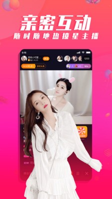 d2天堂app