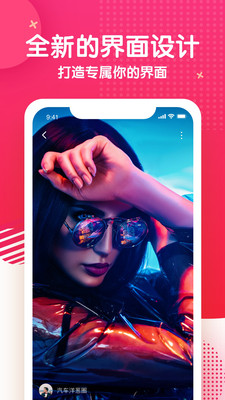 水蜜桃视频app